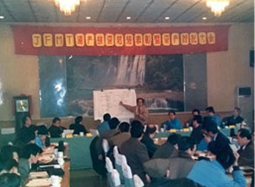 濟一史話(huà)（1997）